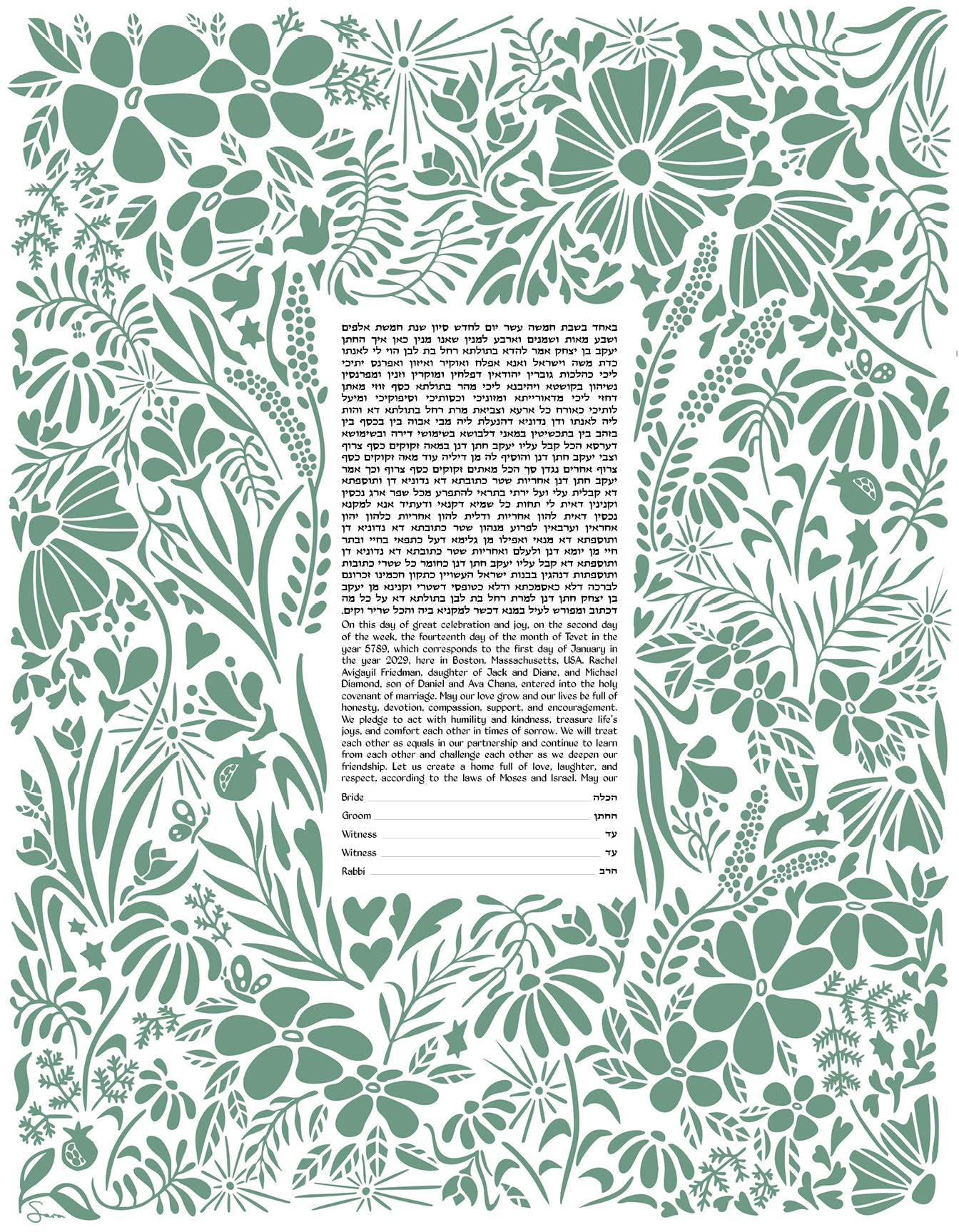 Modern Wildflower Garden Ketubah