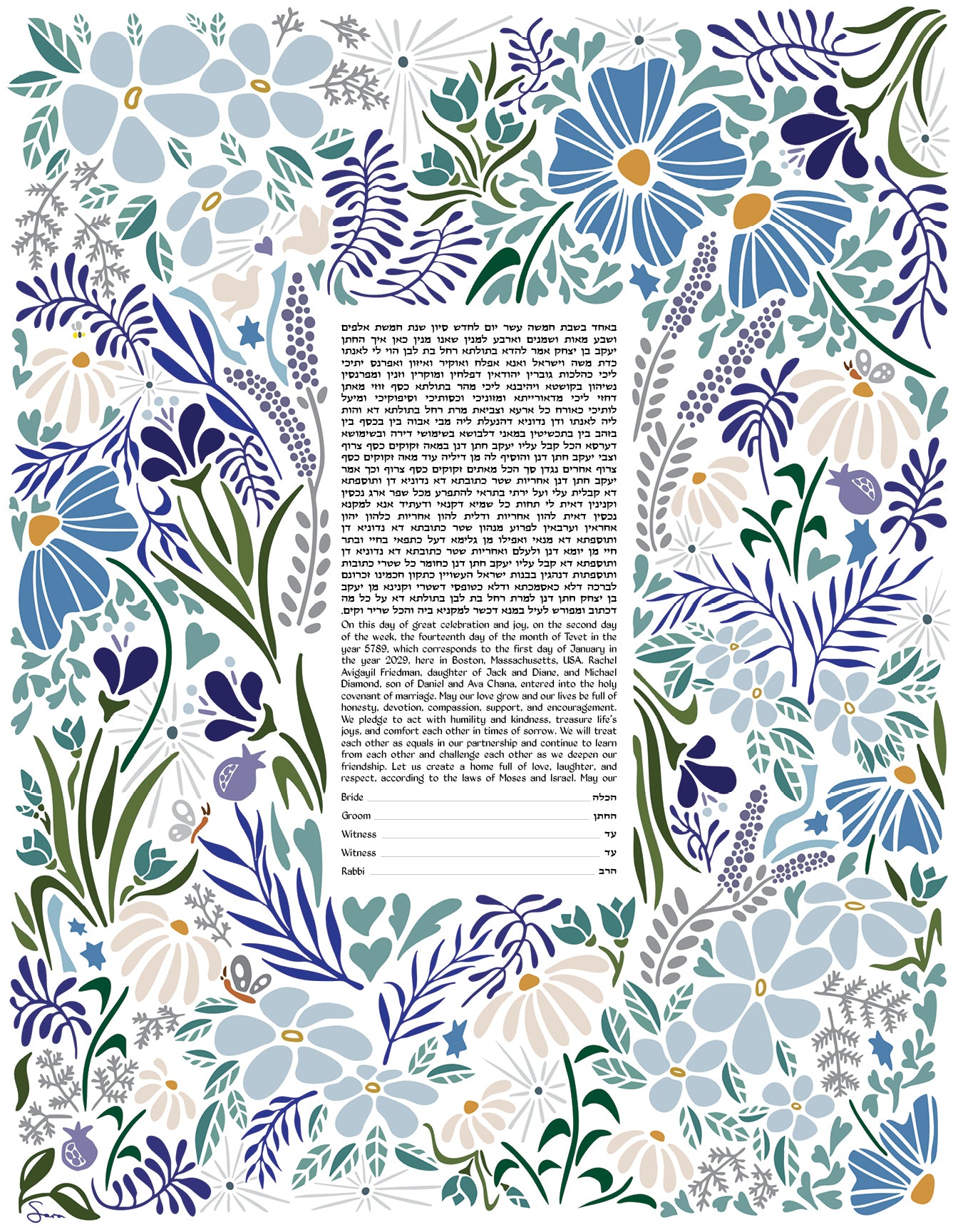 Modern Wildflower Garden Ketubah