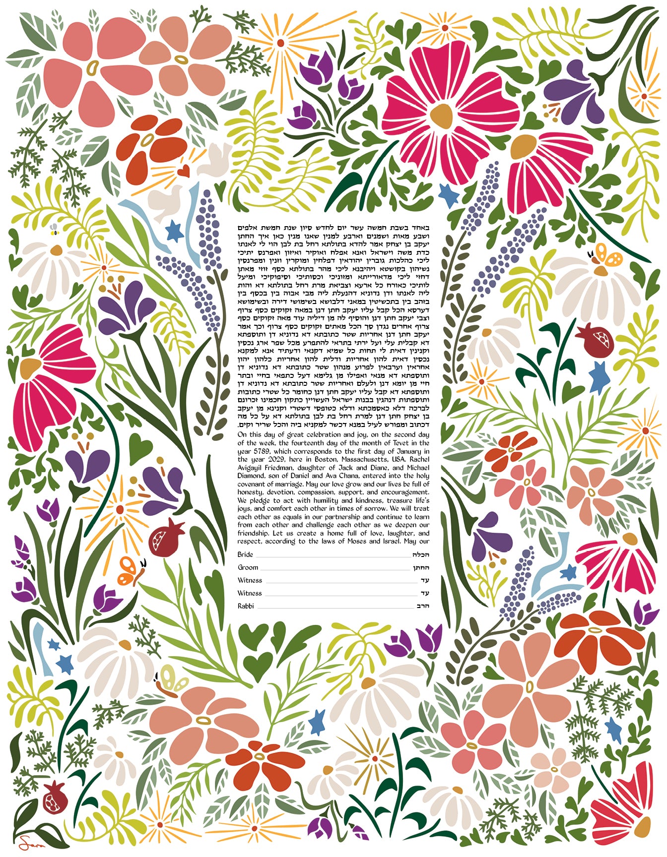Wildflower Garden Ketubah botanical Jewish marriage contract with florals, doves, pomegranates, and open center for vows
