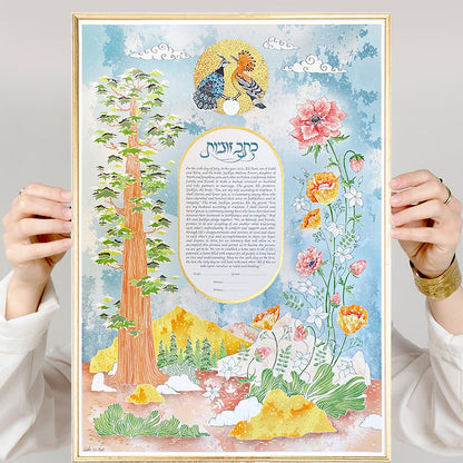 Botanical Love Ketubah Art Design on Archival Paper with Customizable text