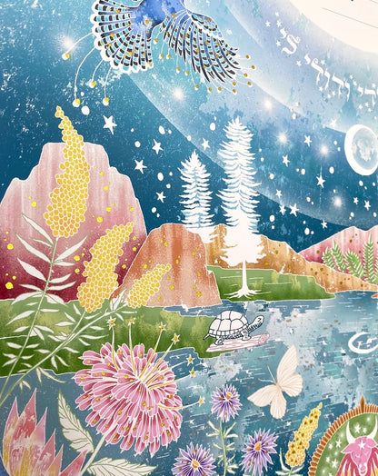 Celestial Fest Ketubah Art Design on Archival Paper with Customizable text