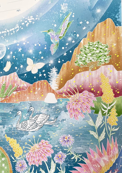 Celestial Fest Ketubah Art Design on Archival Paper with Customizable text