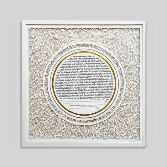 Papercut “Glow” Ketubah Art Design with Leaves & Flowers - custom text
