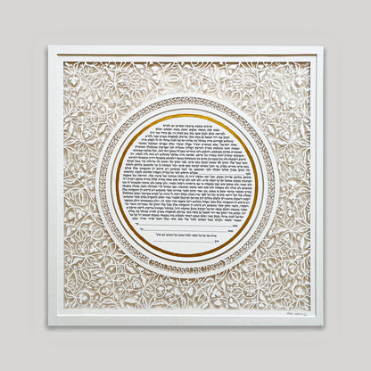 Papercut “Glow” Ketubah Art Design with Leaves & Flowers - custom text