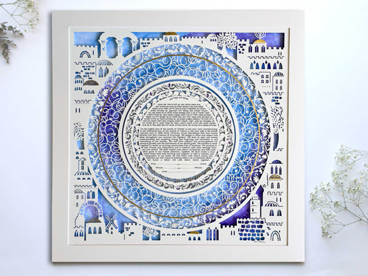 Papercut "Golden Glory" Art Design featuring the city of Jerusalem - custom text