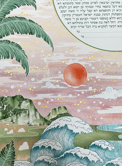 Japanese Sunset Ketubah Art Design on Archival Paper with Customizable text