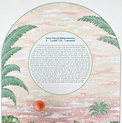 Japanese Sunset Ketubah Art Design on Archival Paper with Customizable text