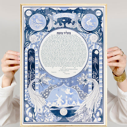 Ketubah featuring Jerusalem history and Birds 