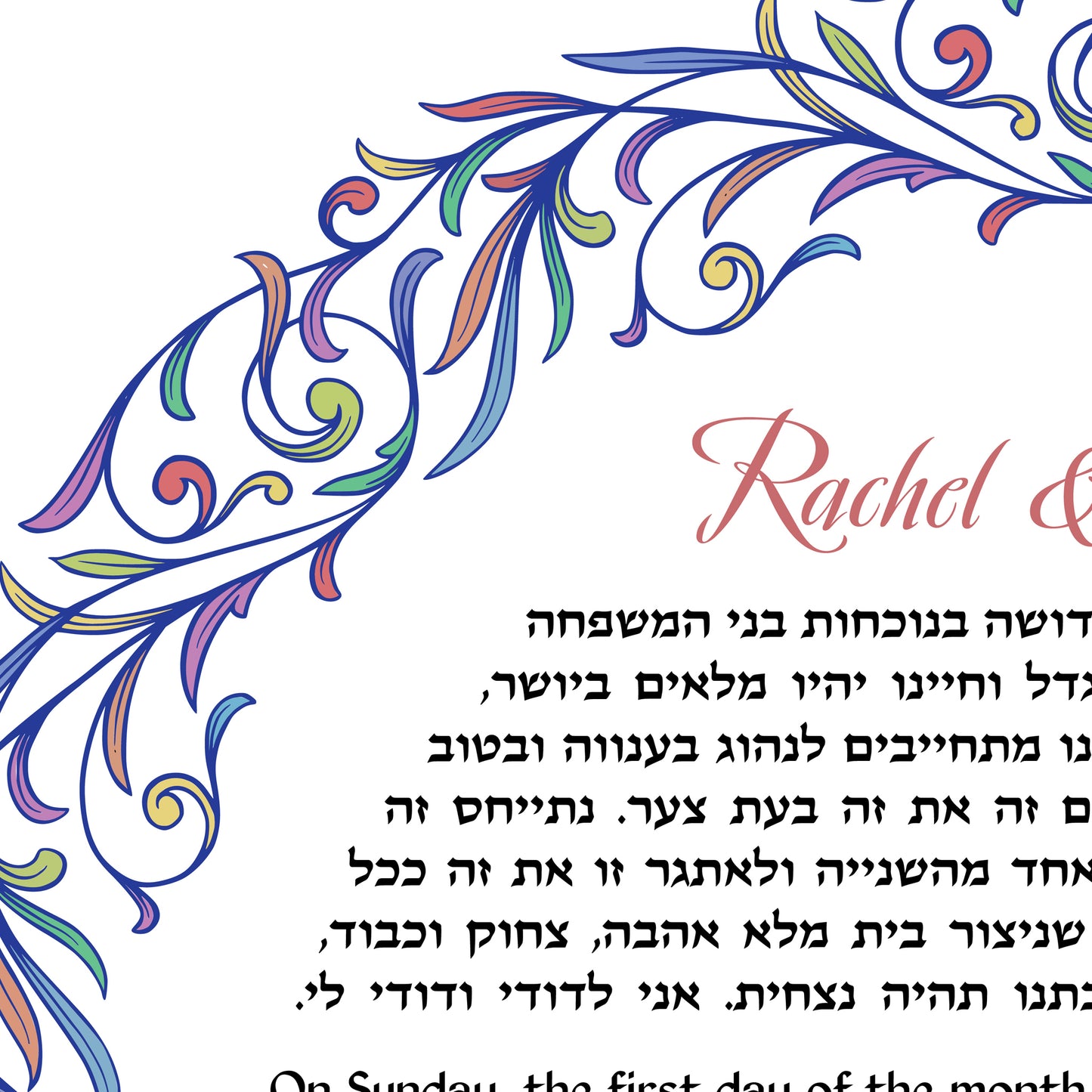 Intertwined Leaves Ketubah