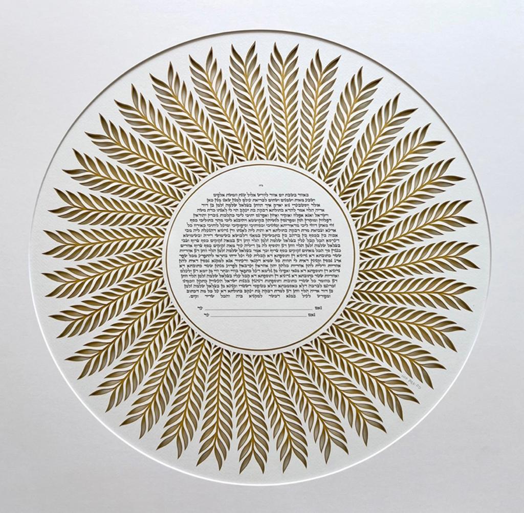 Papercut "Palm Leaves" Ketubah Art Design featuring beautiful Palm leaves  - custom text