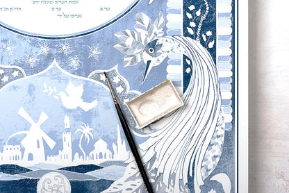 Jerusalem Birds Ketubah Art Design on Archival Paper with Customizable text