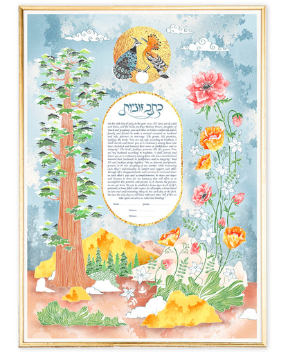 Botanical Love Ketubah Art Design on Archival Paper with Customizable text