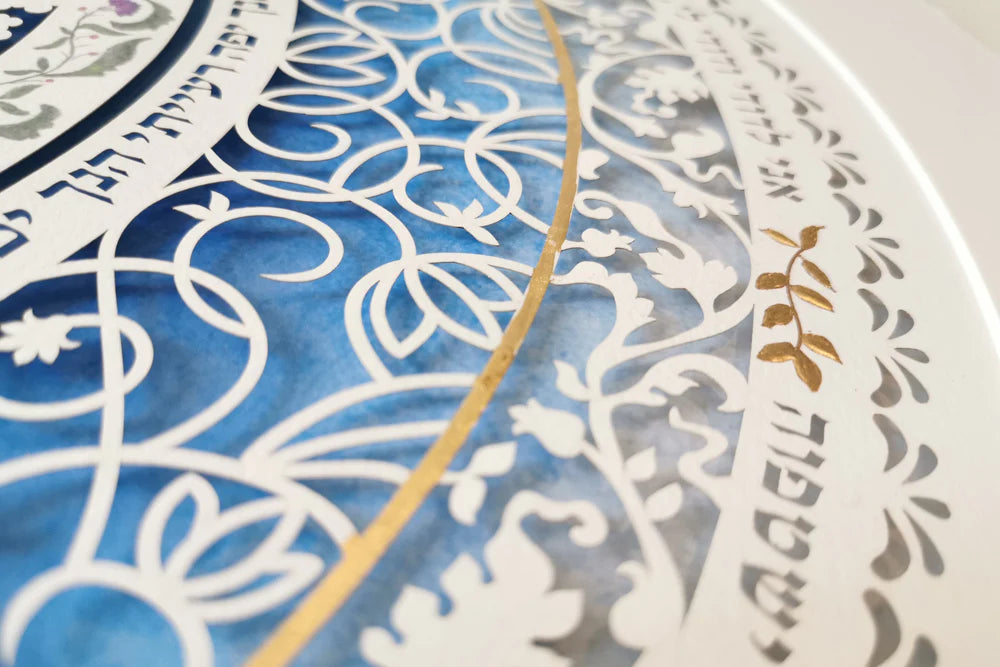 Papercut "Celestial Golden" Art Design featuring  leaves & flowers - custom text
