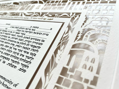 Papercut "Jerusalem Skyline" Ketubah art design - custom text